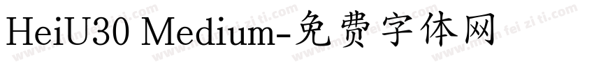 HeiU30 Medium字体转换